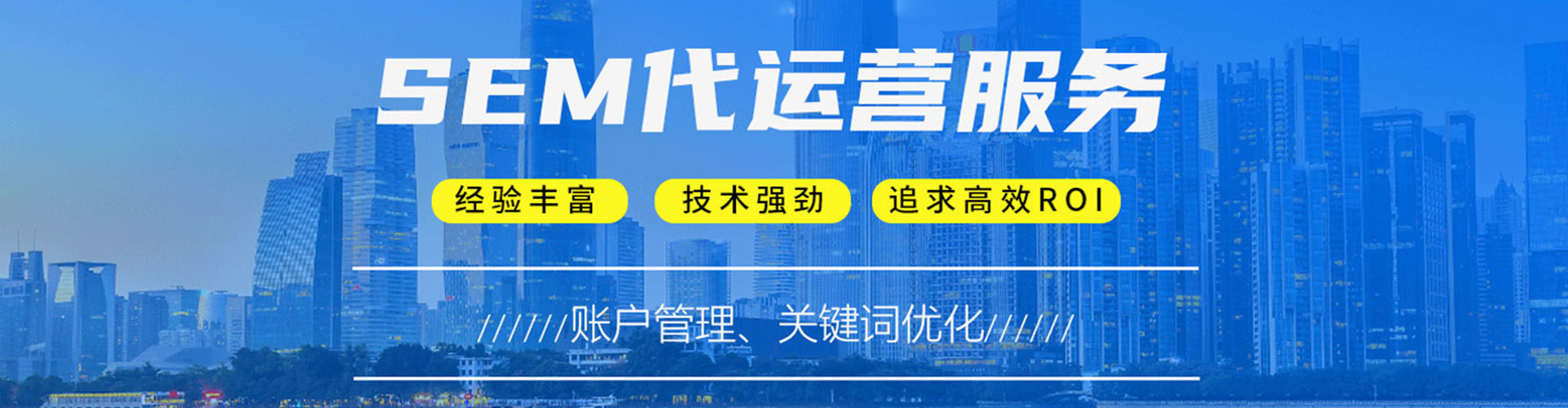 济阳百度网络推广