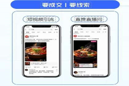 探秘朋友圈：信息流广告实战解析