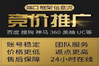 案例展示：SEM公司助力企业实现全网营销布局