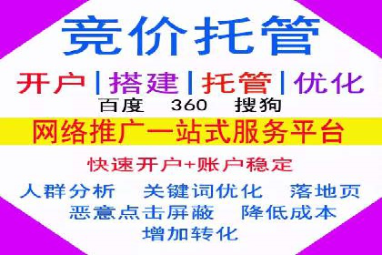 百度竞价公司案例分享：行业解决方案