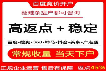 百度竞价广告的创意策略：一则时尚品牌的成功故事