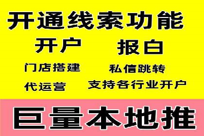 企业如何借助百度SEM代运营实现营销目标