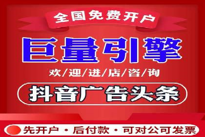 信息流开户实战技巧：案例分析