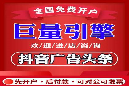 百度竞价代运营助力企业快速获客